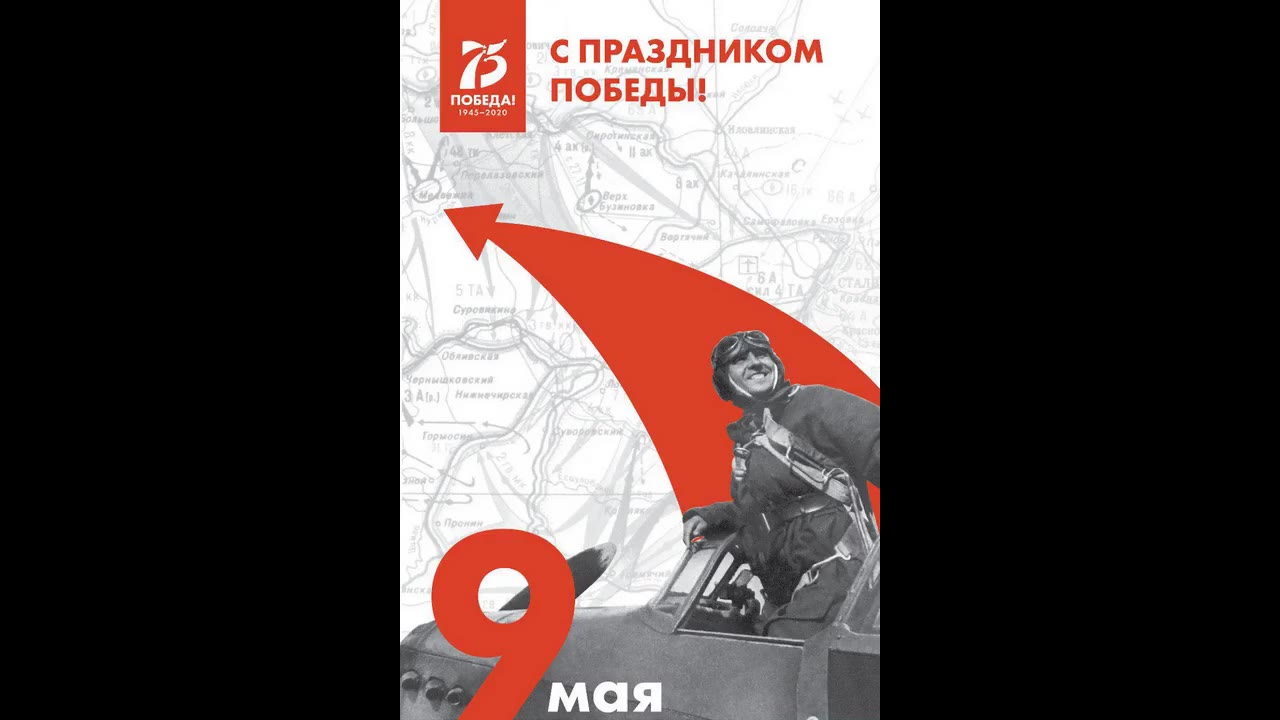 Трофимов Александр Васильевич