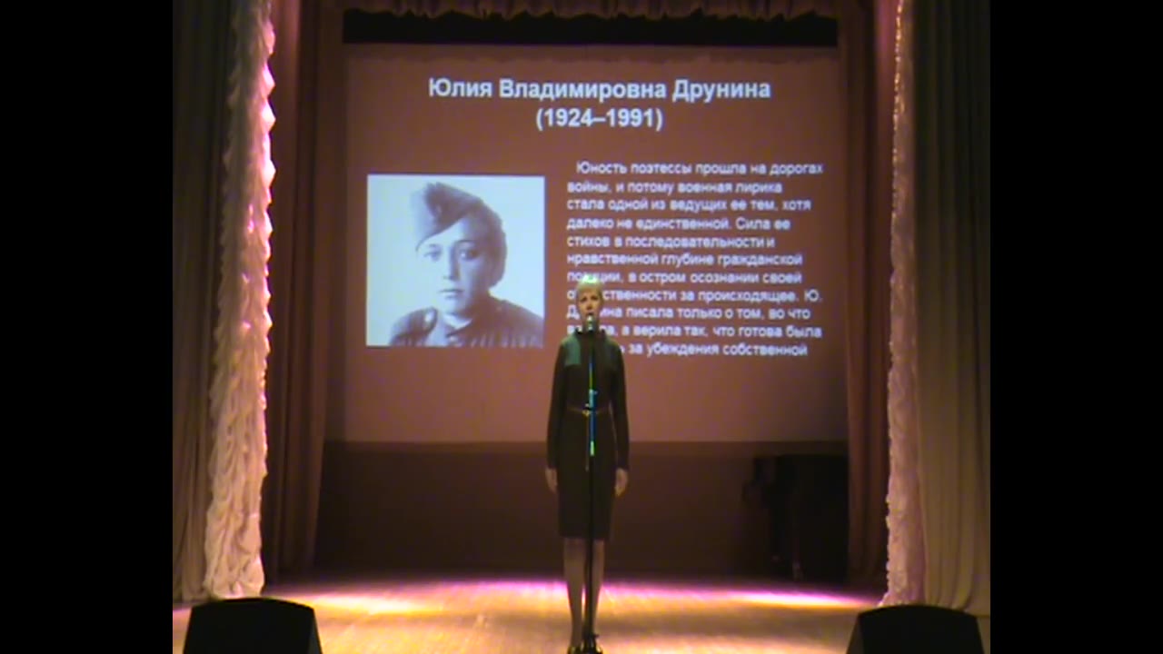 Тренкина Лариса