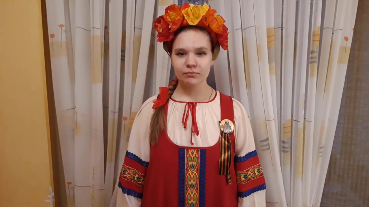 Арина