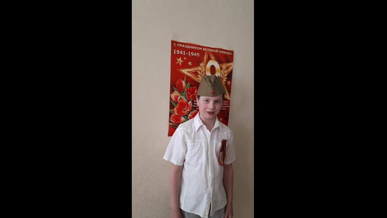 Родион