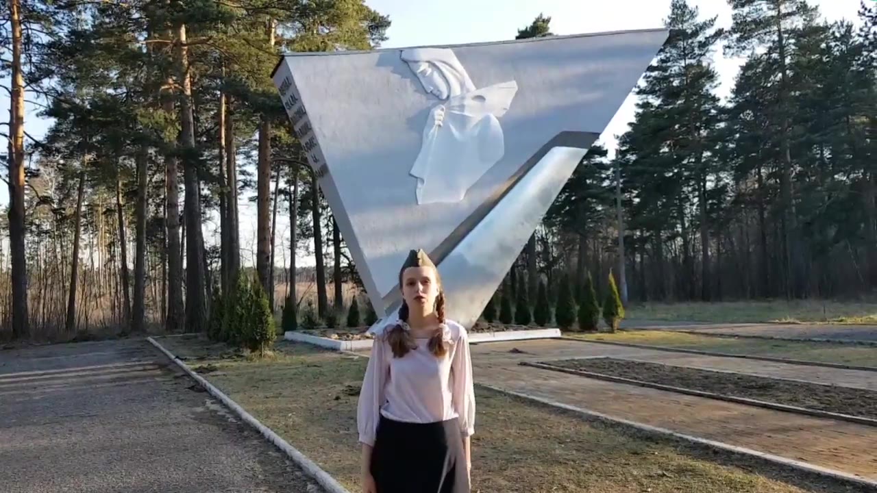 Софья