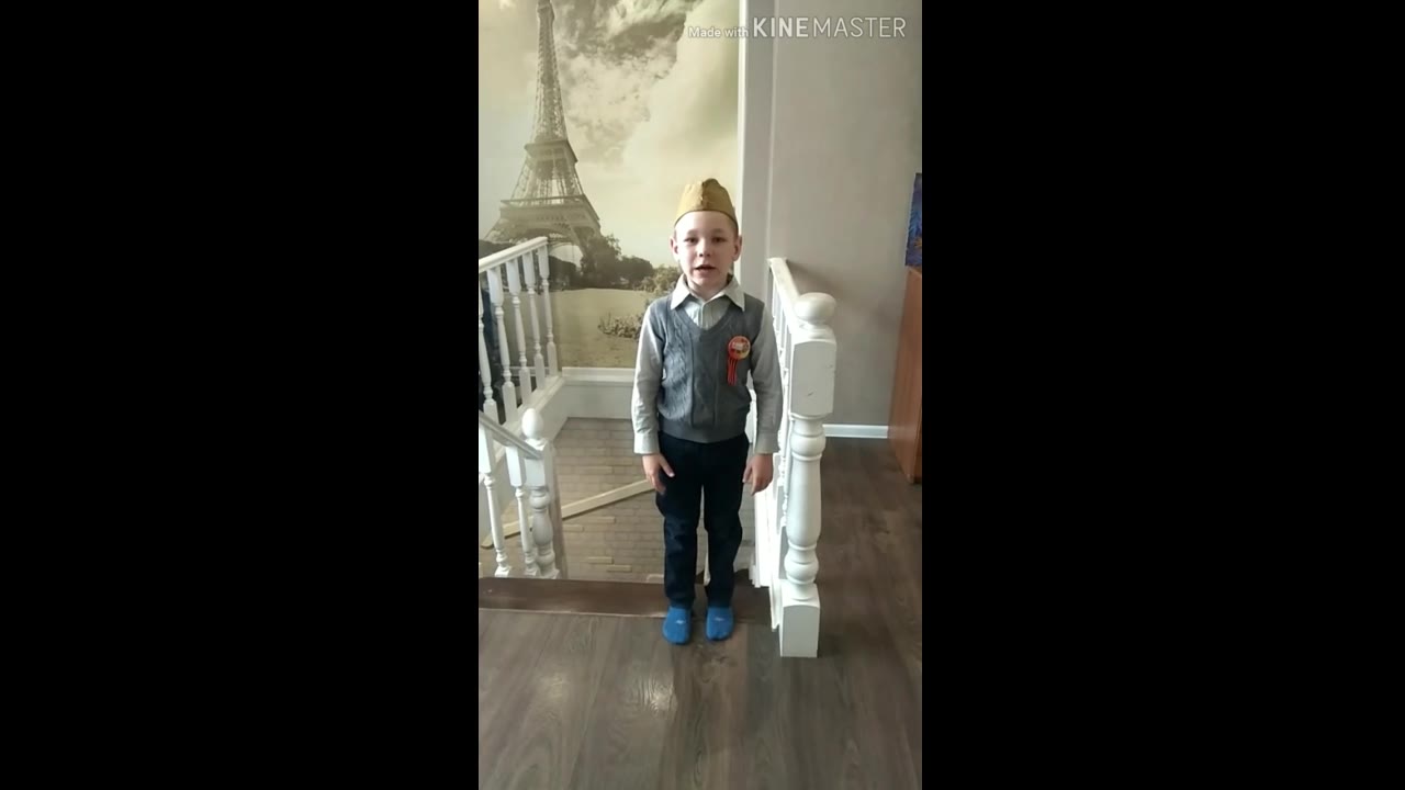 Мистер Мотя 