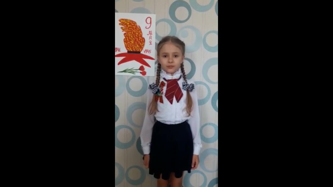 Якубенко Арина