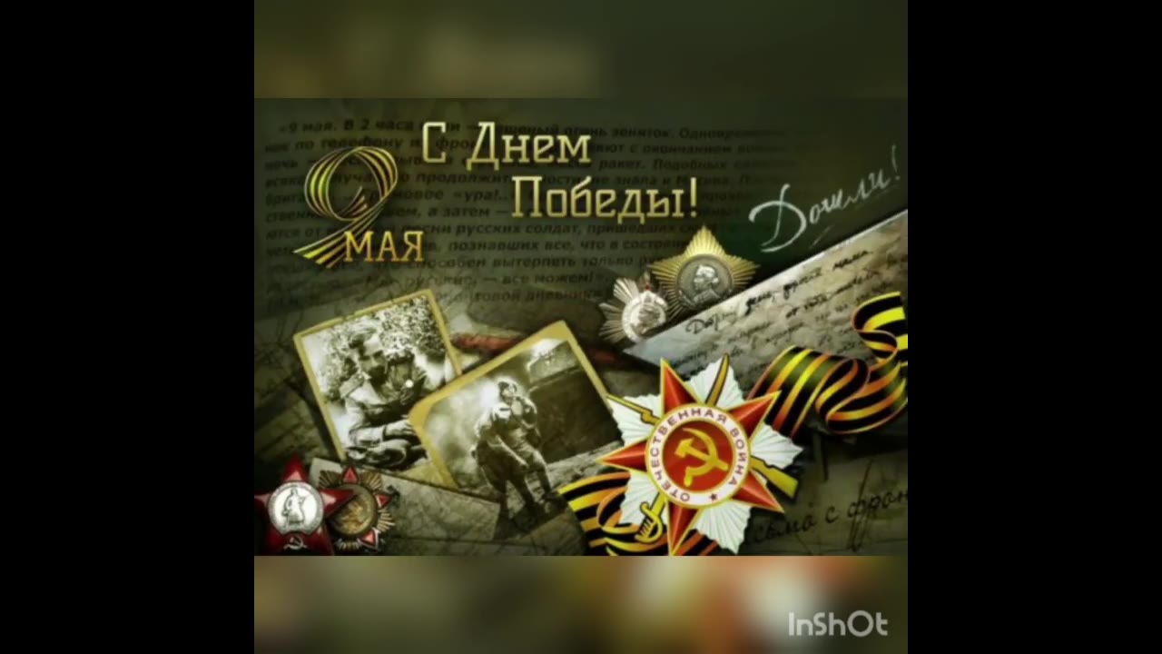 1В класс школа 29 Иваново