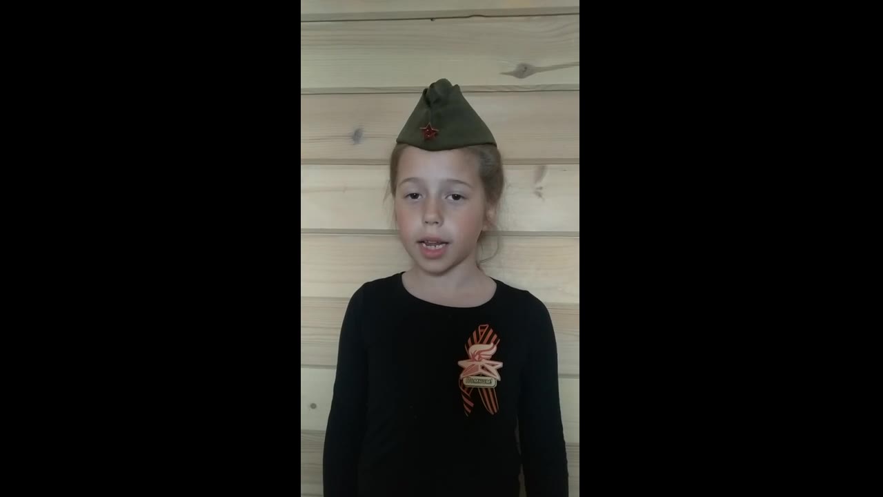 Погудина Злата