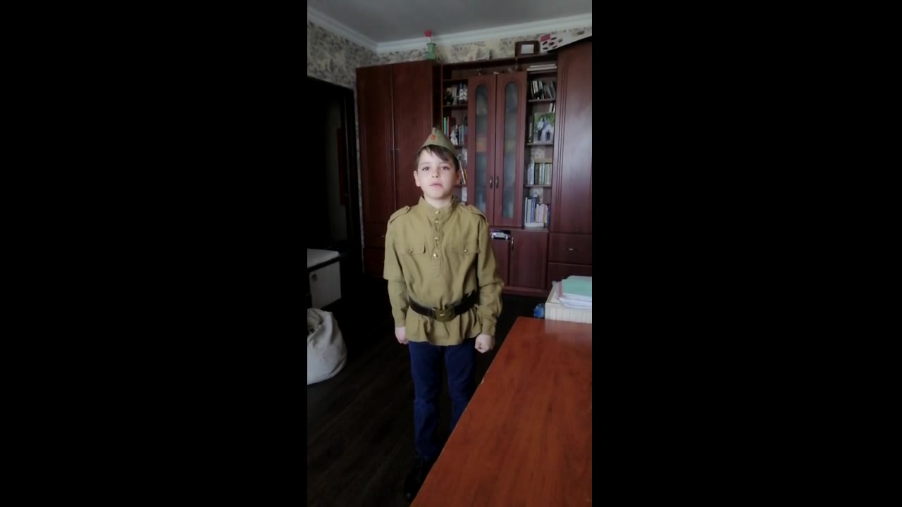Егор