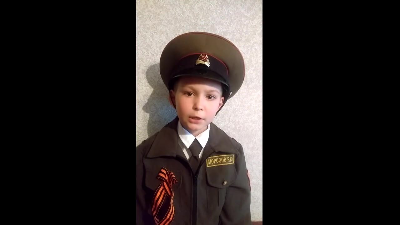 Кадет Морозов