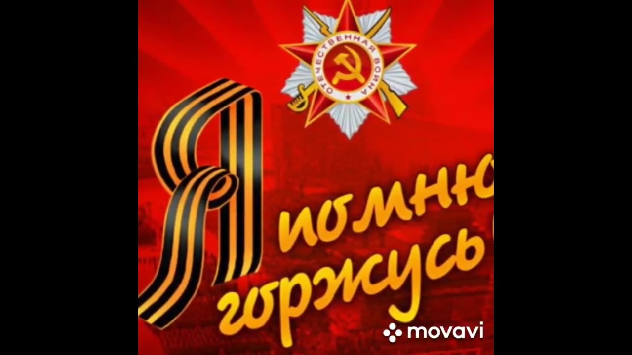 Romshtain