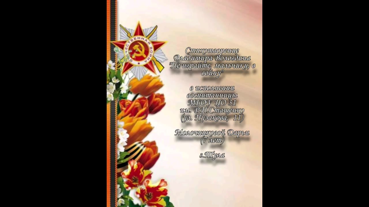 Молочникова Дарья