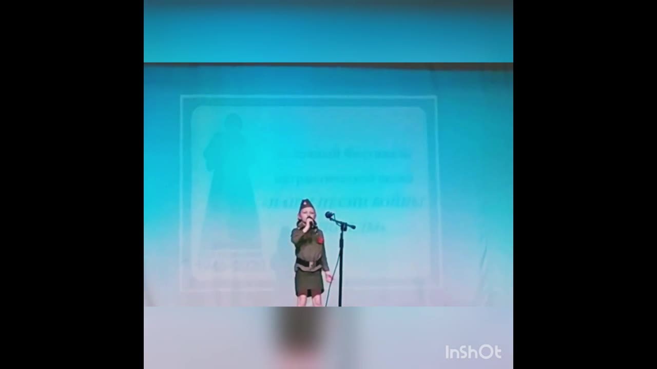 Юлия