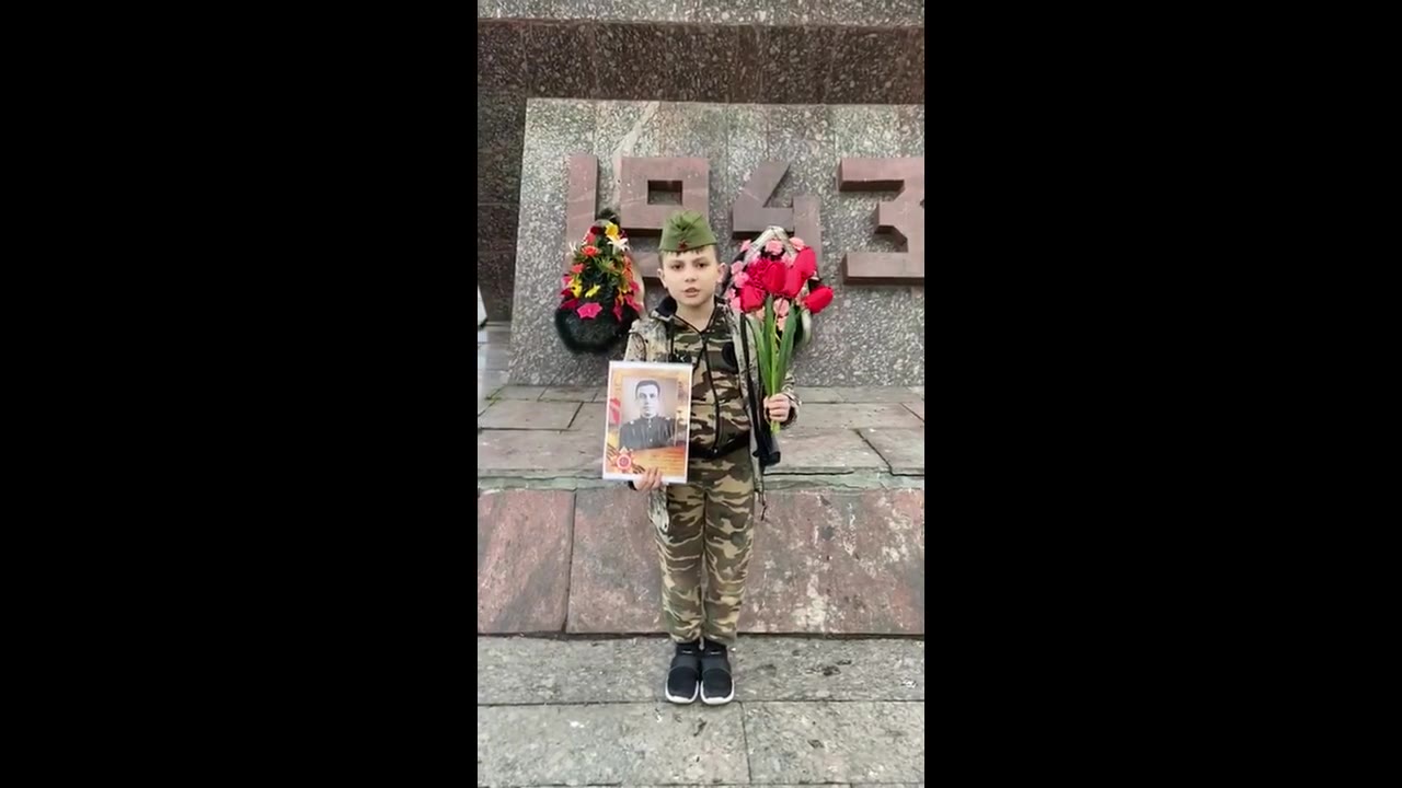 Внук победы