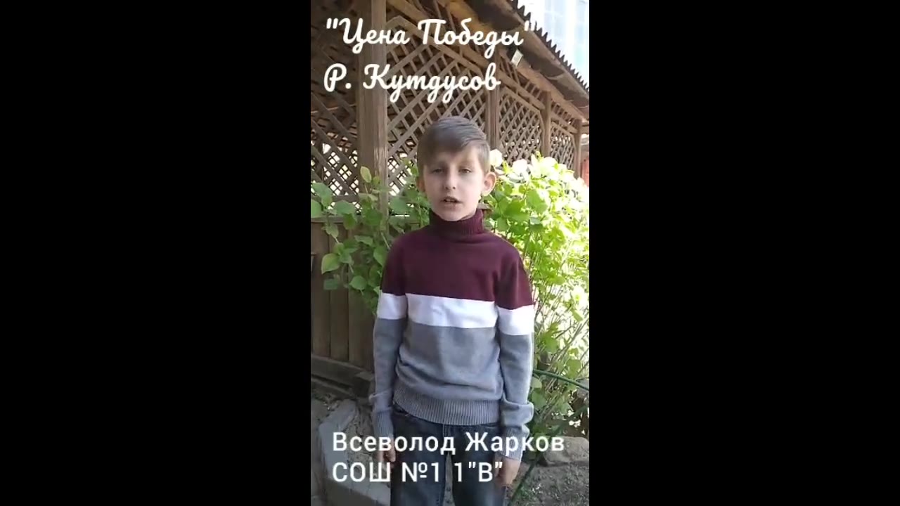 Всеволод Жарков