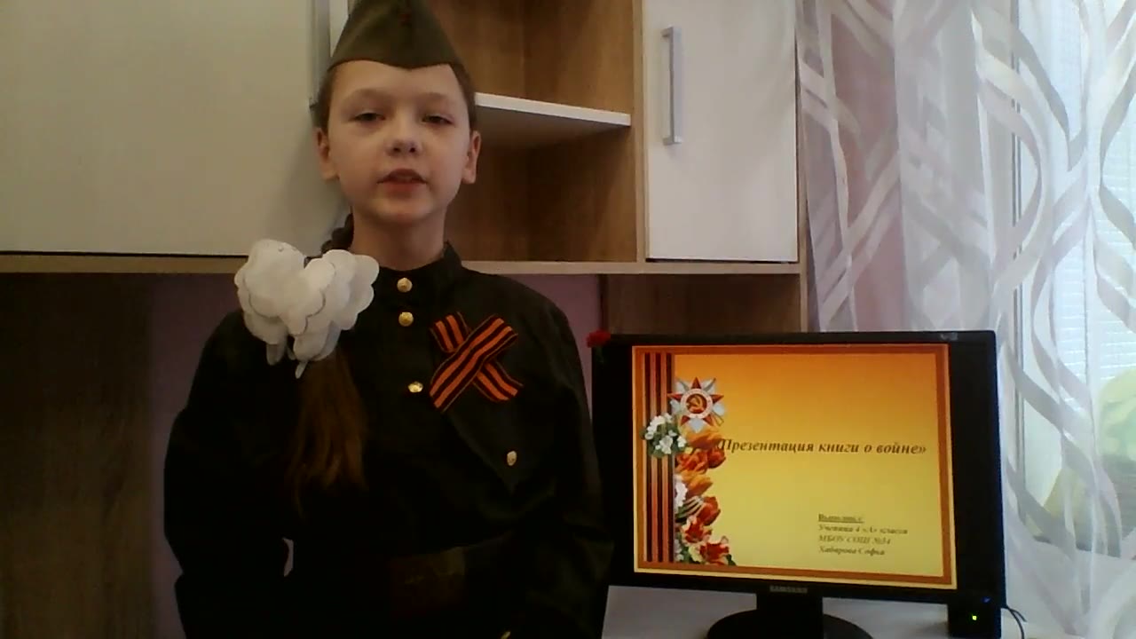 Хабарова Софья