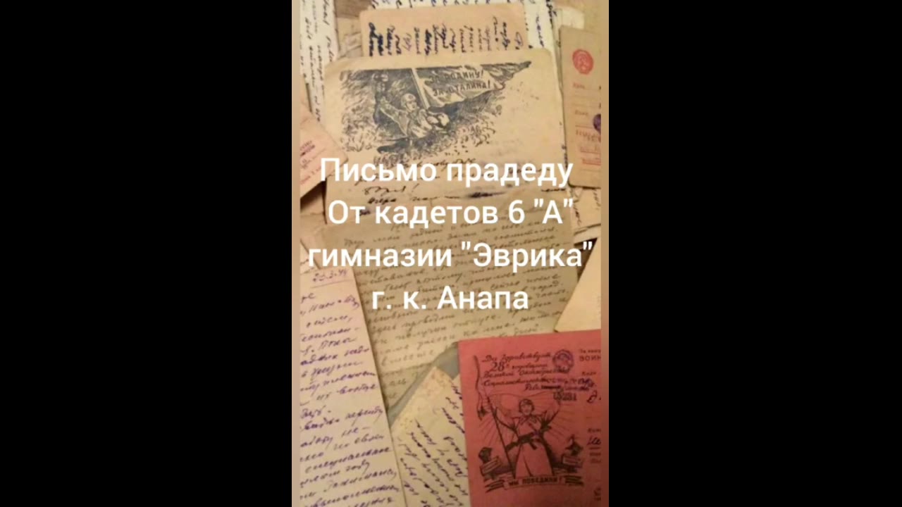 отряд "Морские котики"