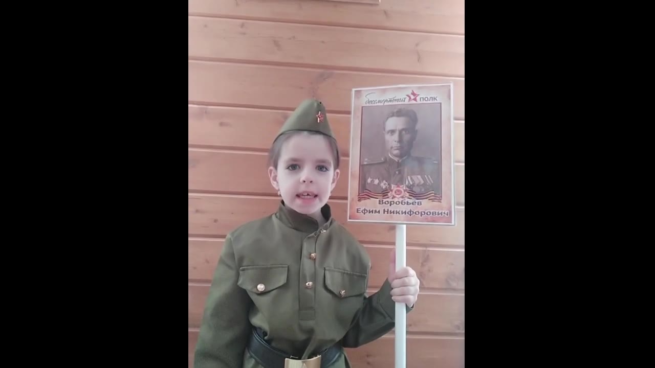 Воробьева Мария