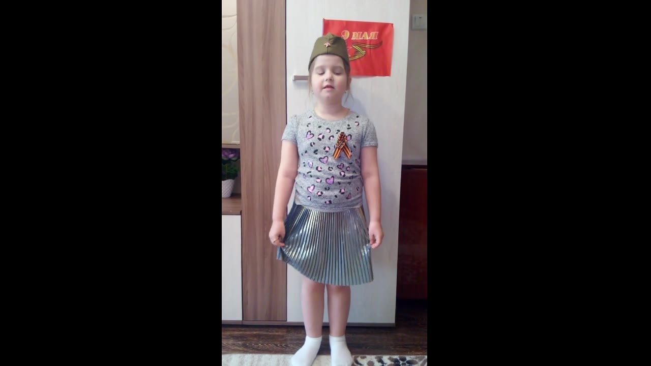 Лисицына Анна