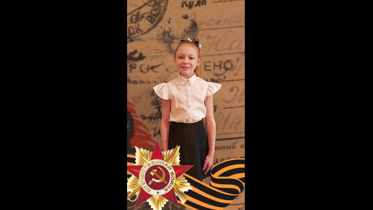 Сирош Василиса