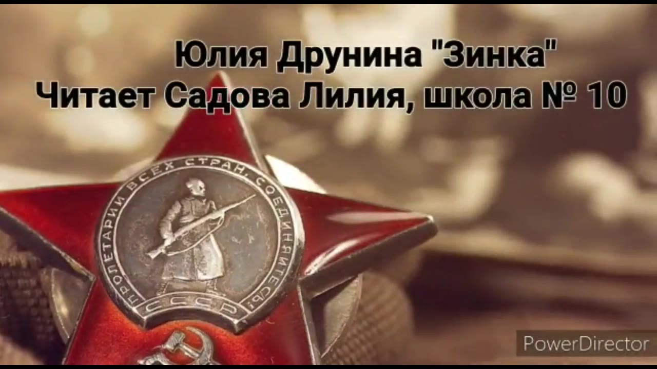 Фестиваль Спасибо за Победу!