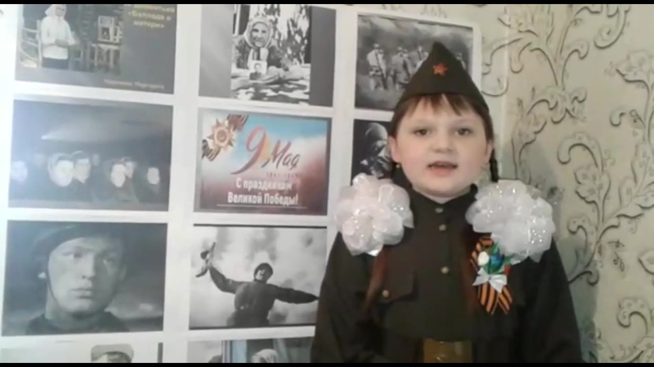 "Маргаритка"