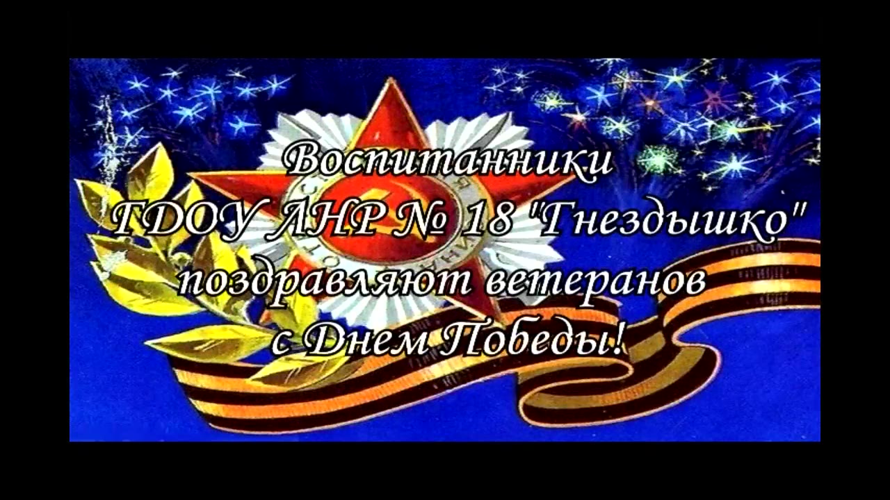 Фестиваль Спасибо за Победу!