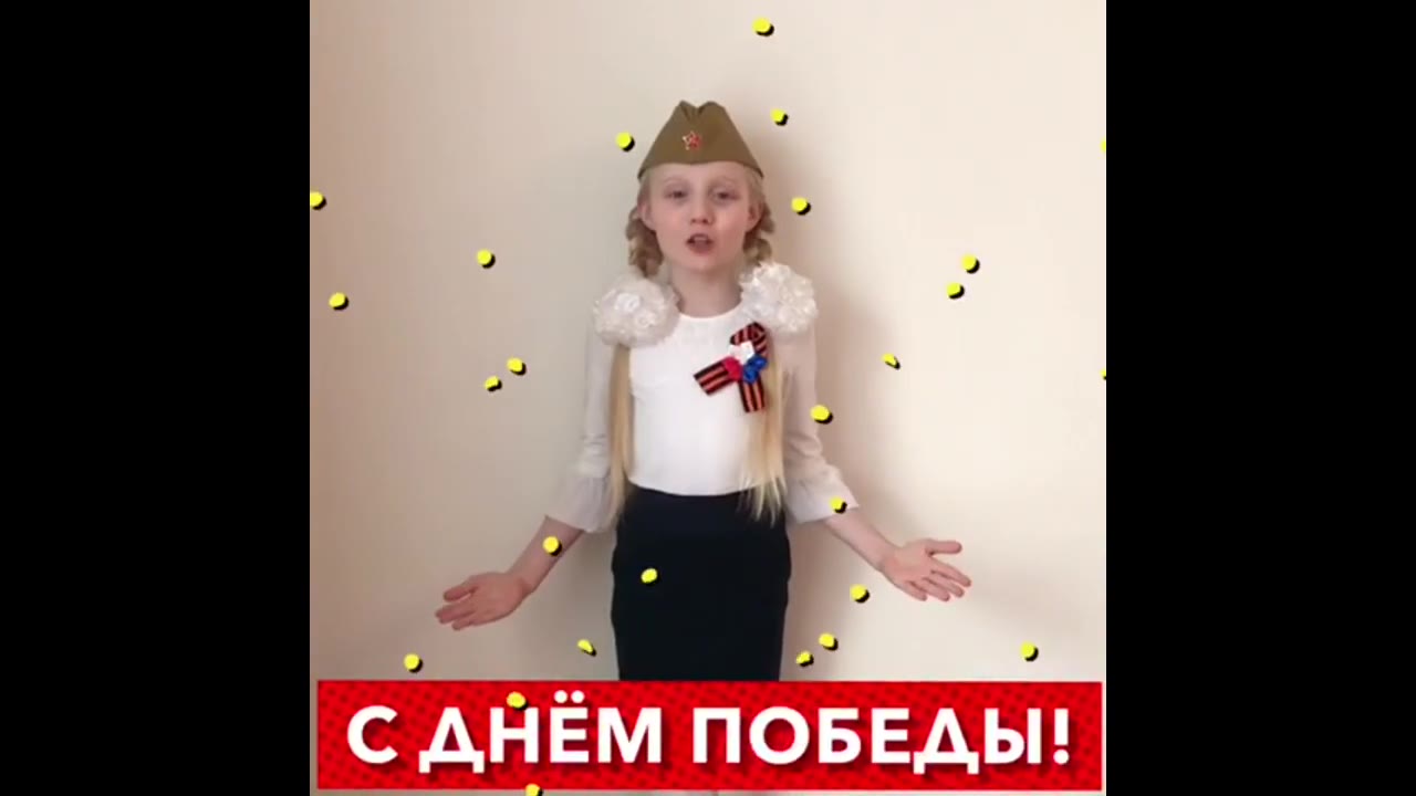 Сонечка из Ельца