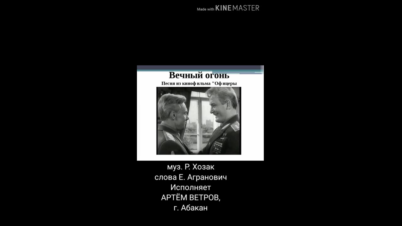 Артём Ветров 