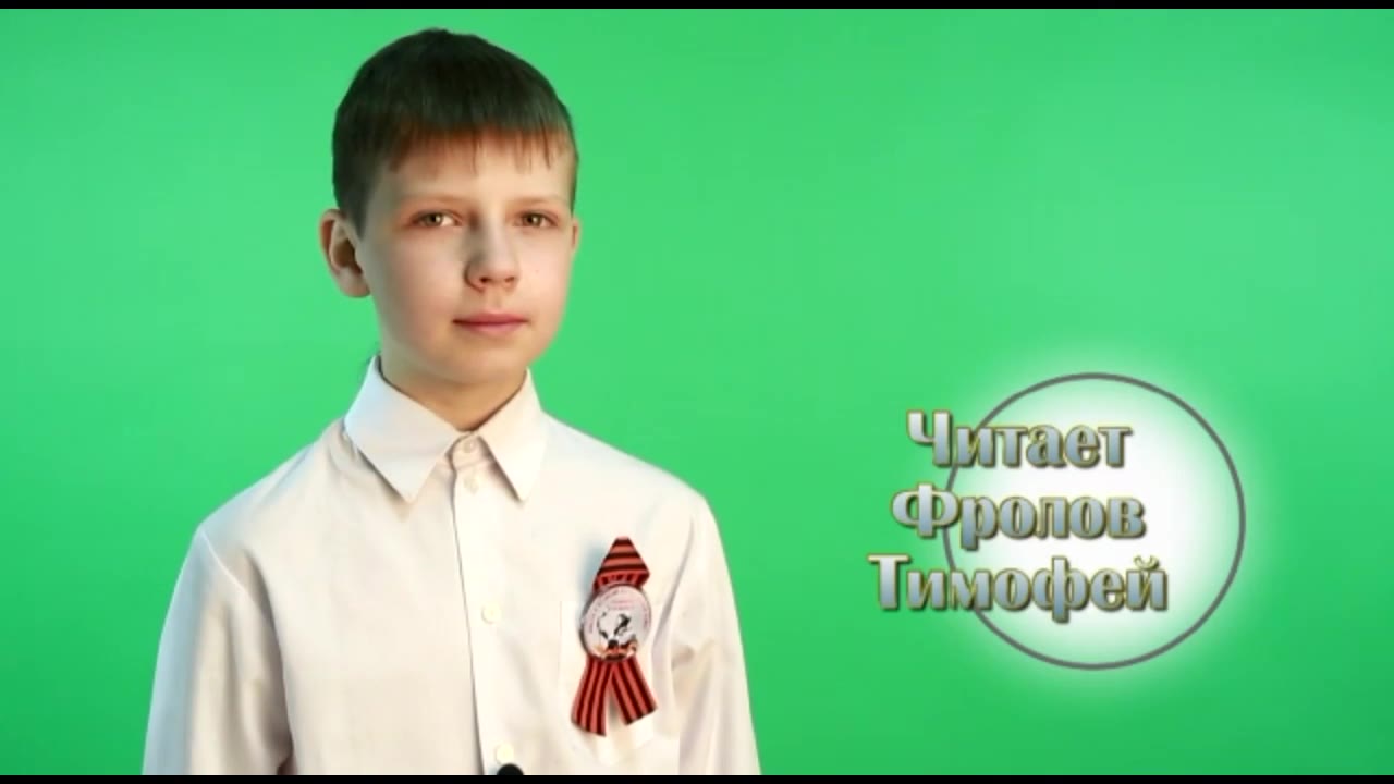 Тимофей