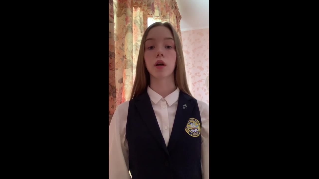 Александрина 