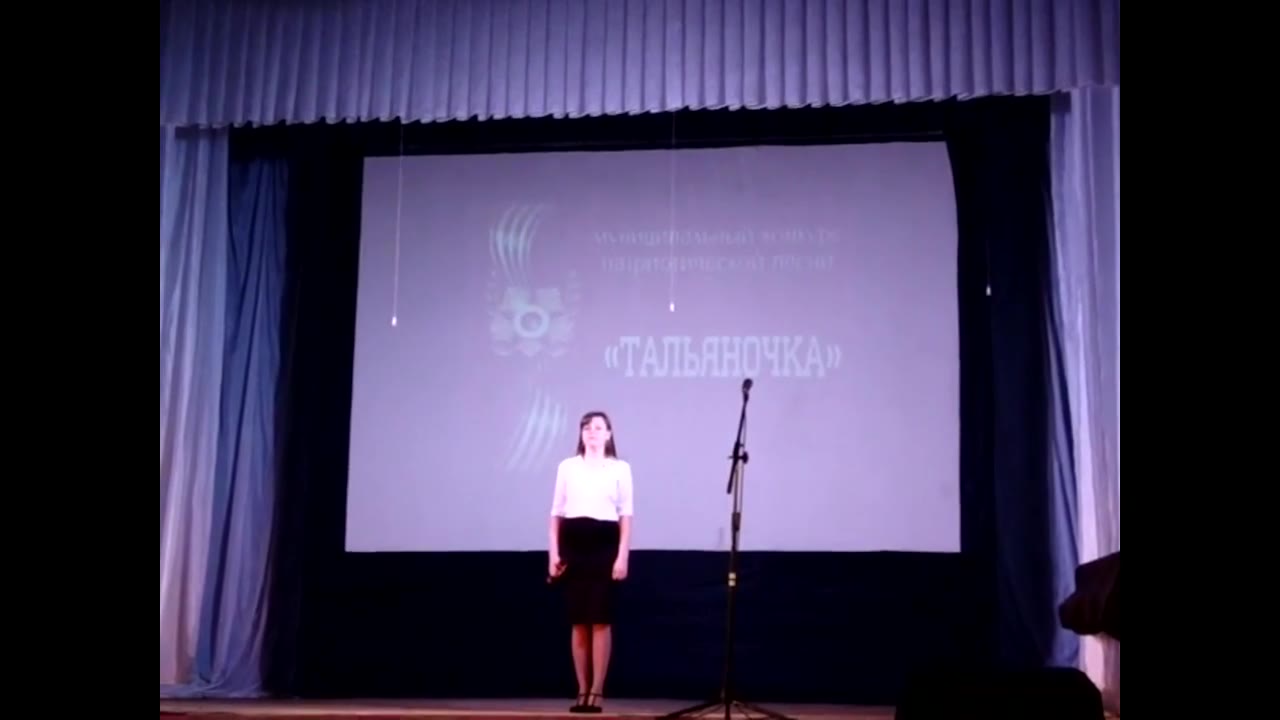 Наталья Ильичёва