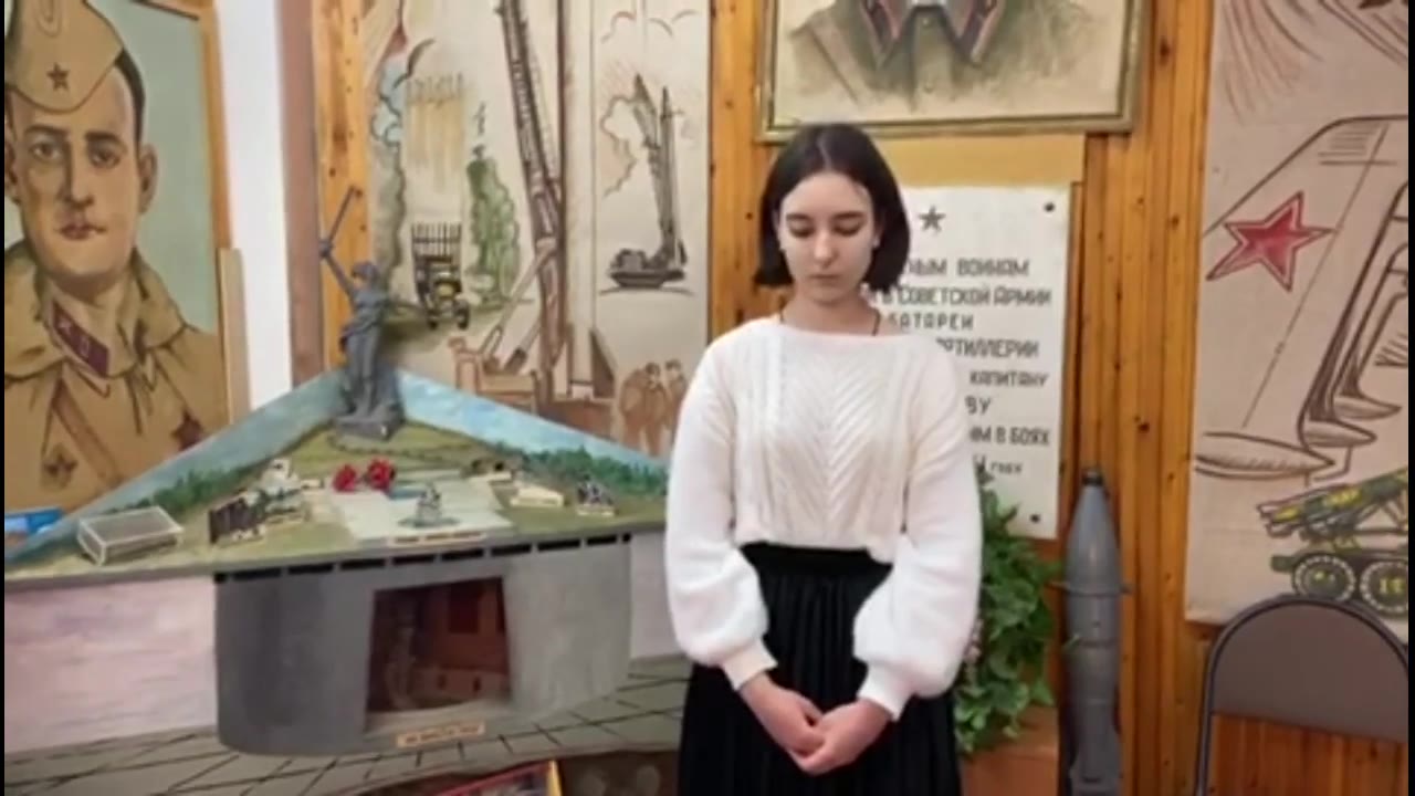 Рина