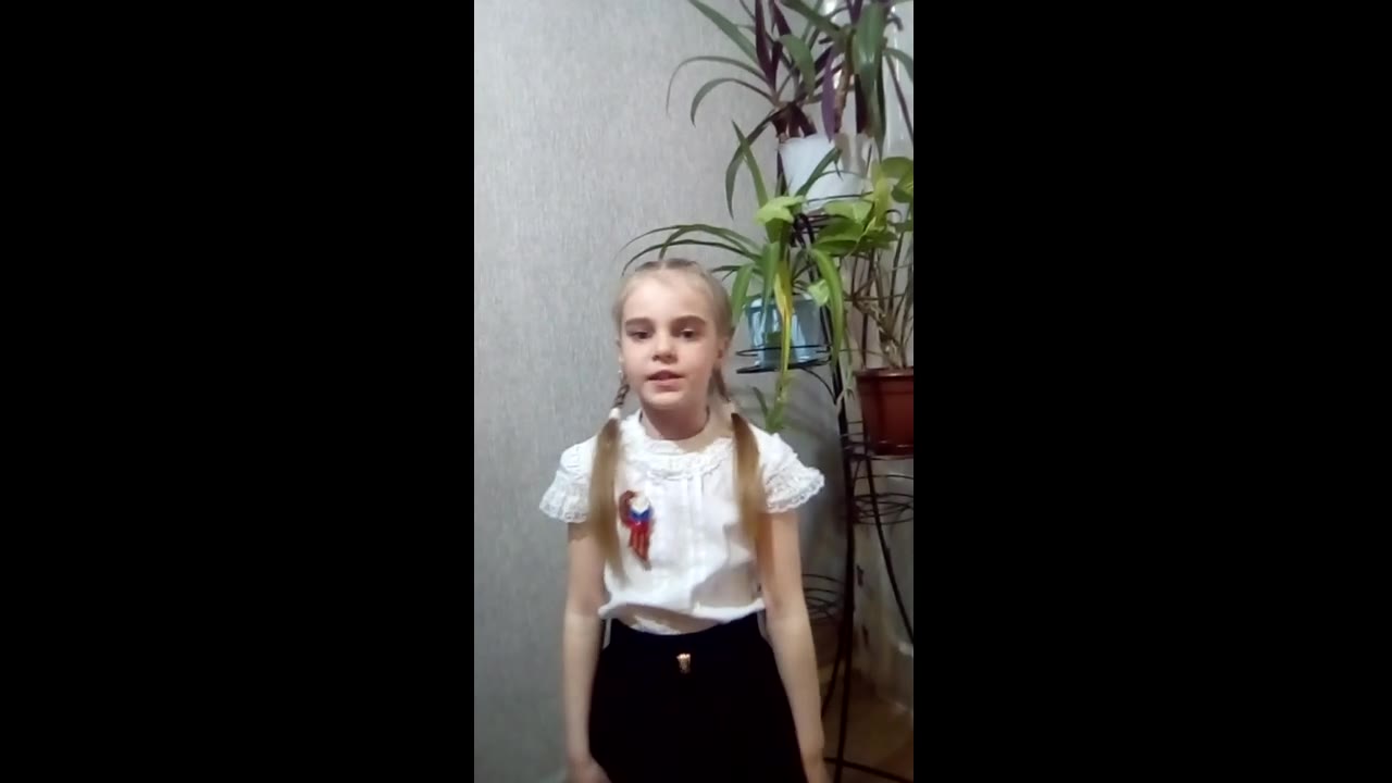 Александра