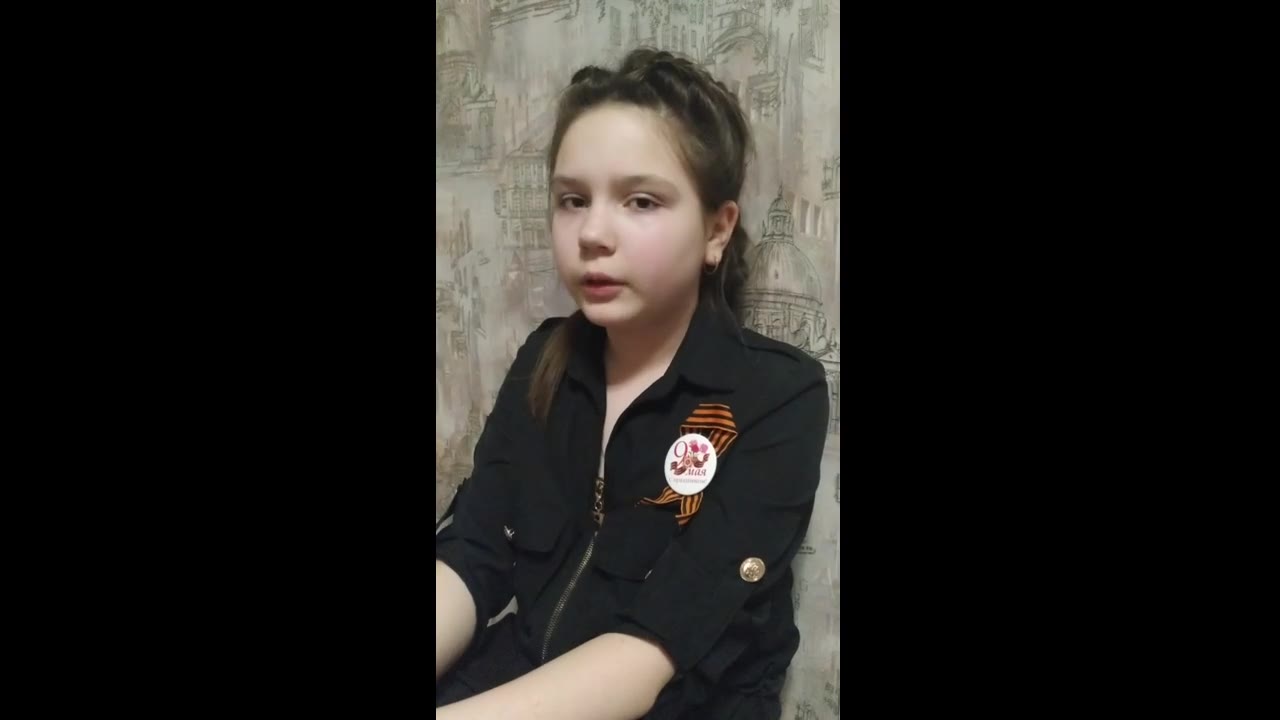 Гязова Айша