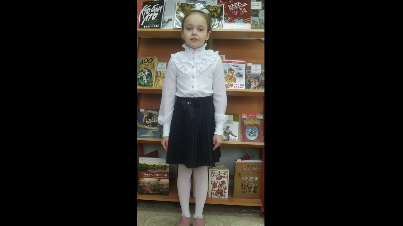 Шевченко Анастасия