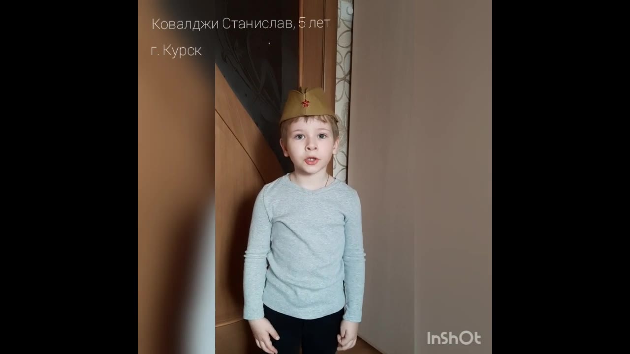 Станислав Ковалджи