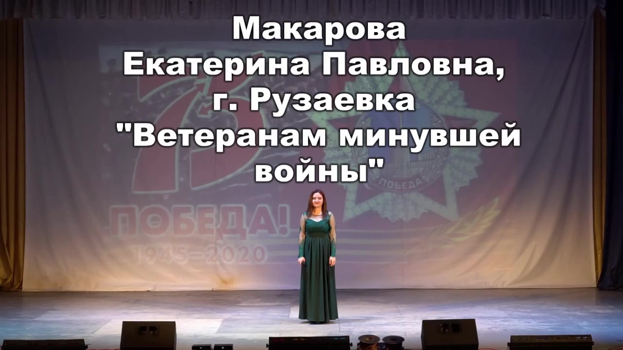 Екатерина