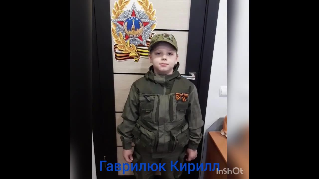 Кирилл Гаврилюк