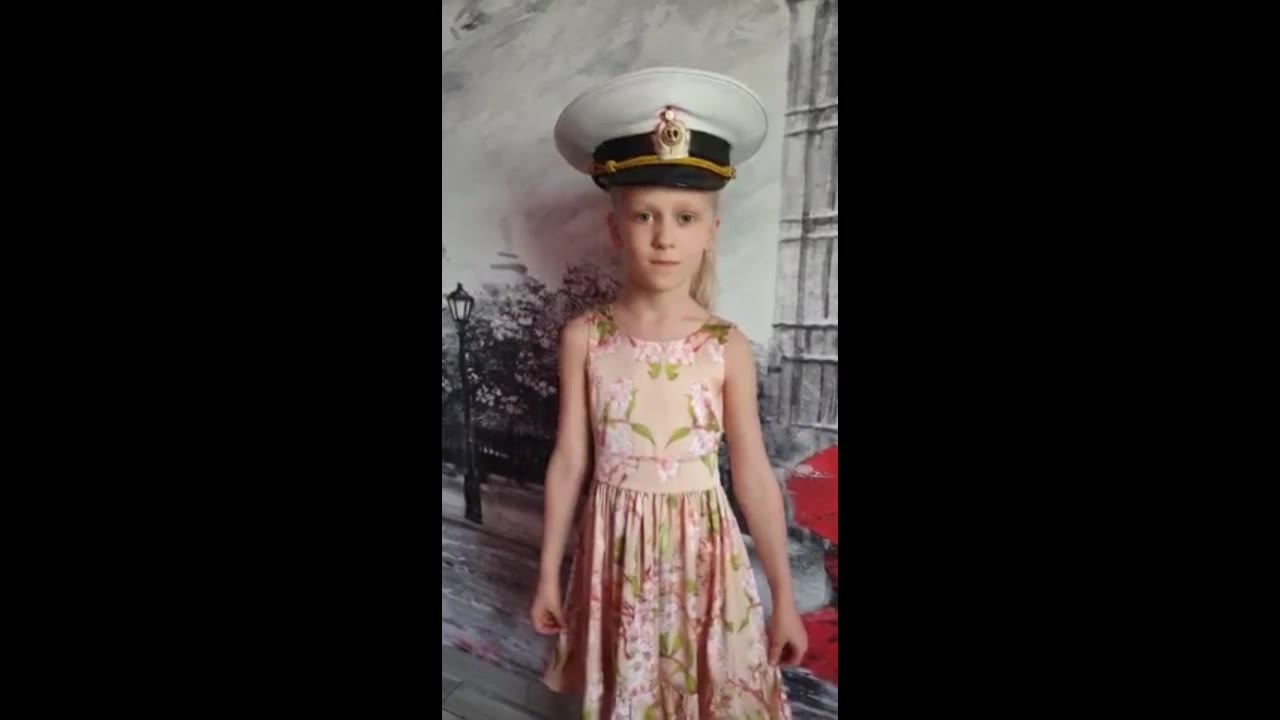 Маруся