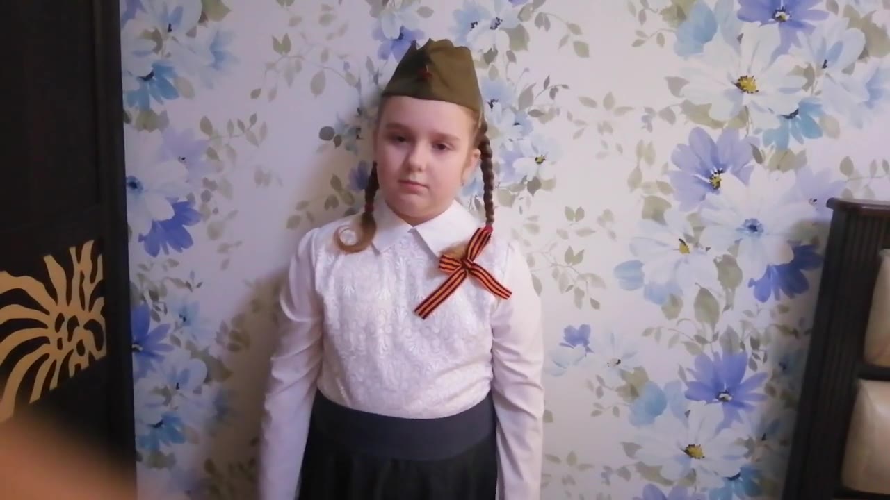 Софья