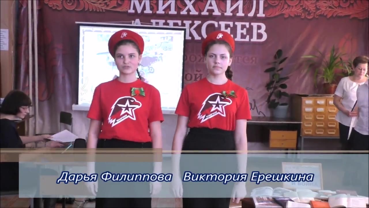 юнармейский отряд "Альфа"