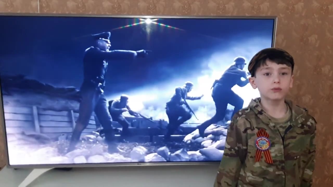 Стеклянный глаз