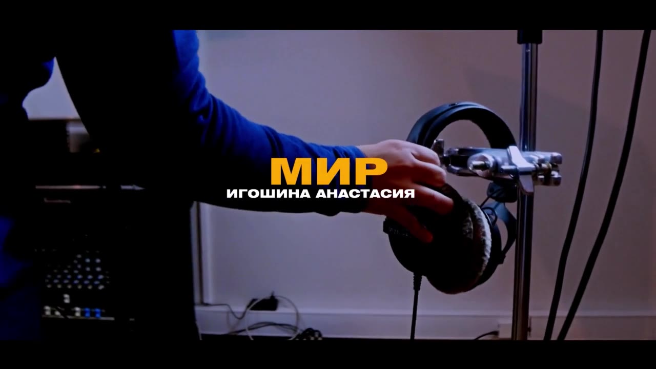 Игошина Анастасия