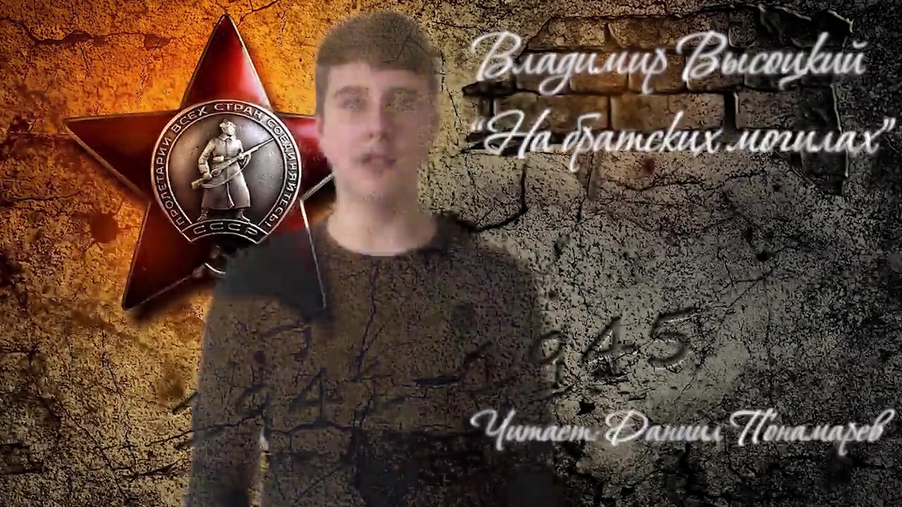 Даниил Понамарев