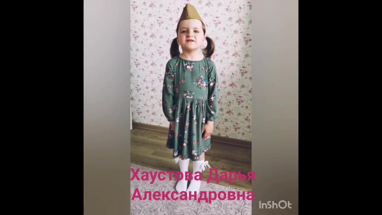 Хаустова Дарья Александровна