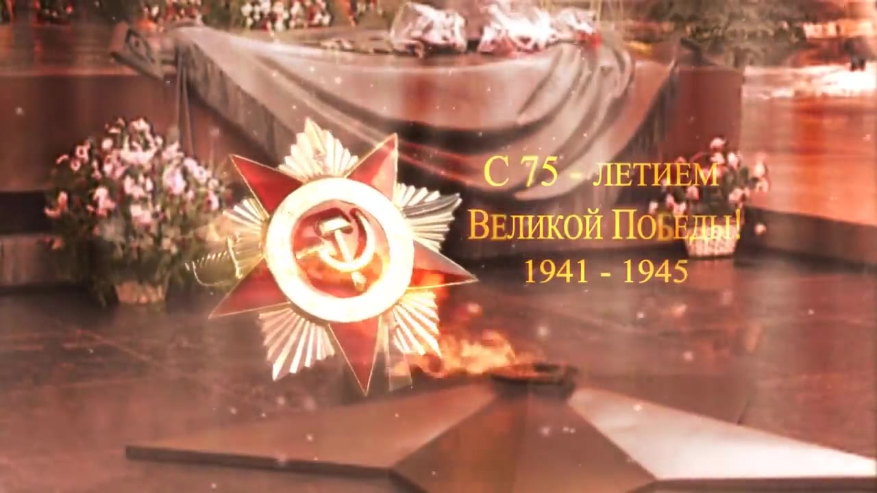 ансамбль"Радость"