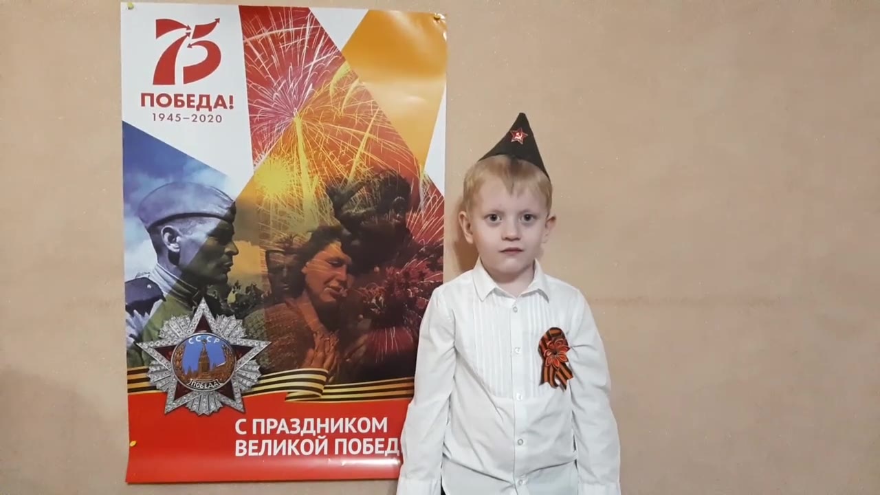 Озеров Стёпа