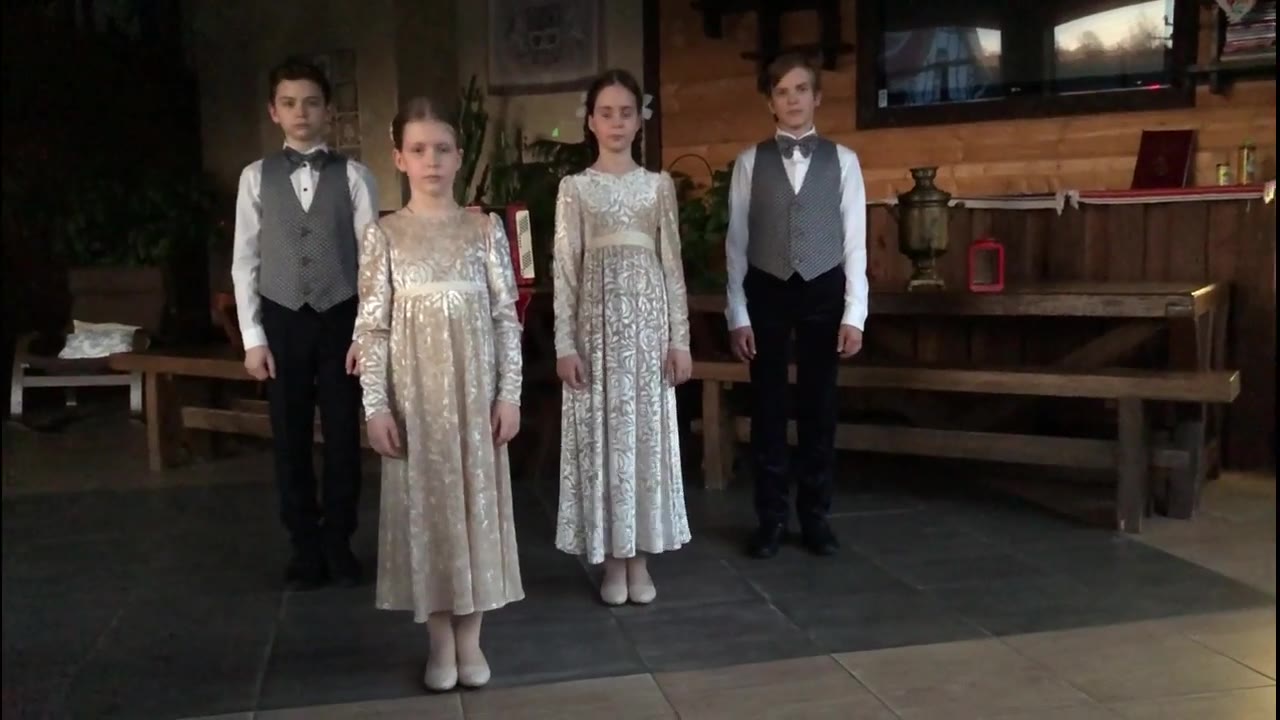 квартет "Солнечный круг"