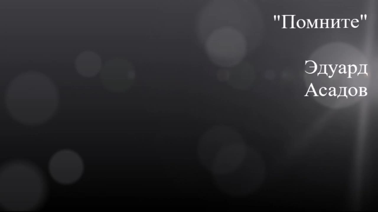 Джельсомино