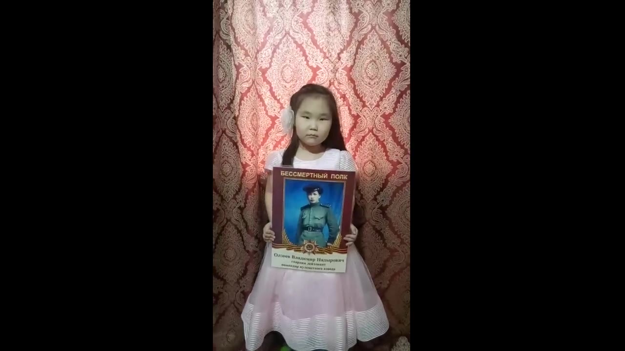 Тарбаева Нарана