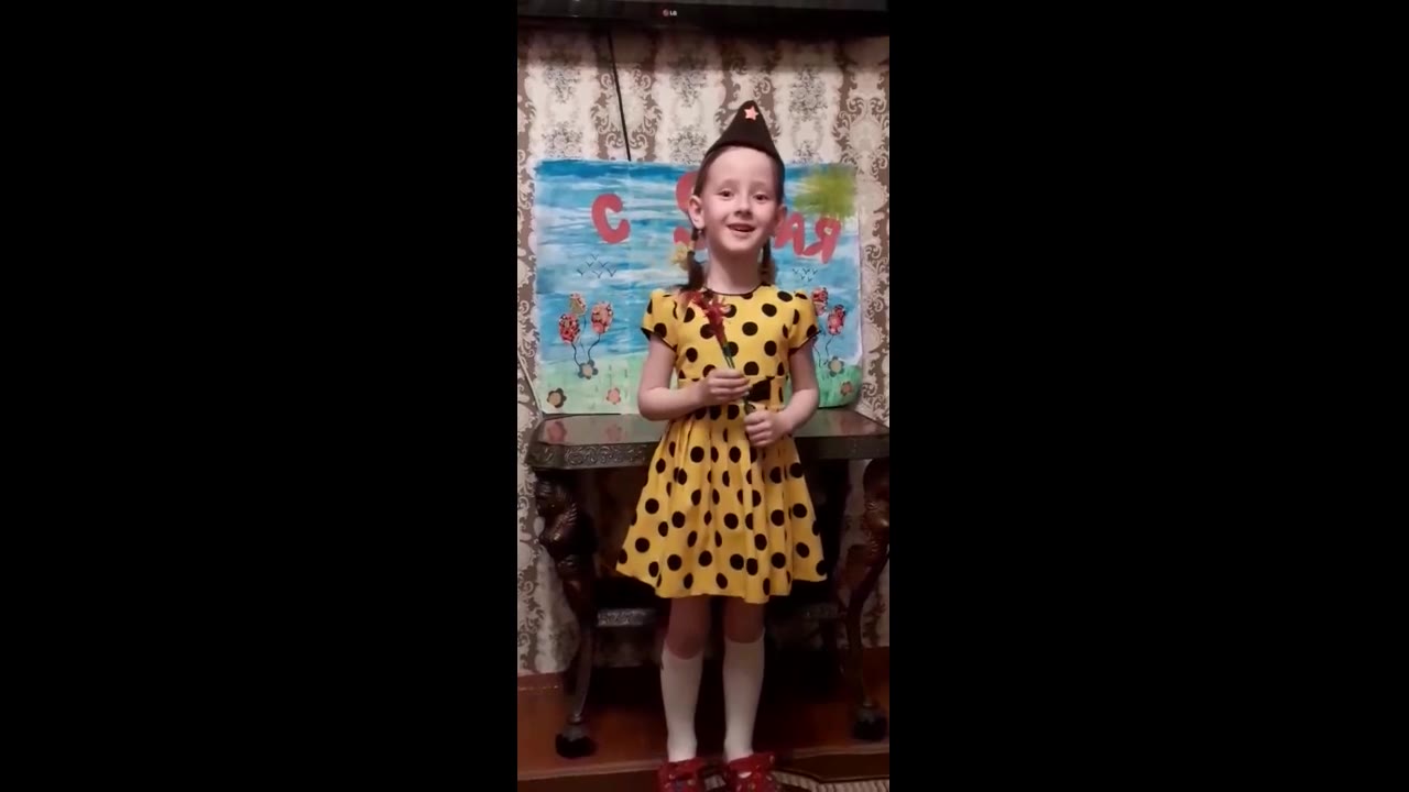 "Маленькое творение"