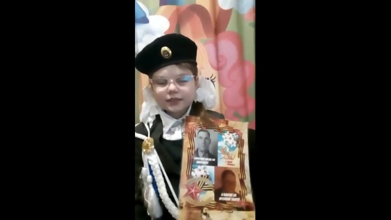 Владислава